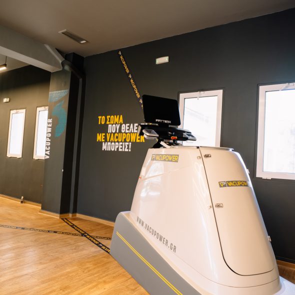 TREEGGER – VacuPower: Πρόγραμμα αερόβιας άσκησης με υποπίεση για απώλεια πόντων & βελτίωση της υφής του δέρματος