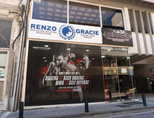 BENDO’S GYM