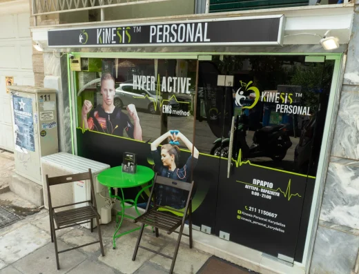 KINESIS PERSONAL