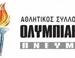 a s olympiako pnevma logo