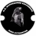 Α.Σ. Μυρμιδόνες logo