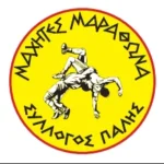 as maxites marathona