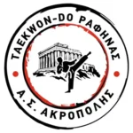 Α.Σ ΑΚΡΟΠΟΛΗ ΡΑΦΗΝΑΣ LOGO