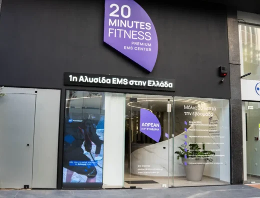 20 Minutes Fitness – Αμπελόκηποι (Αθήνα)