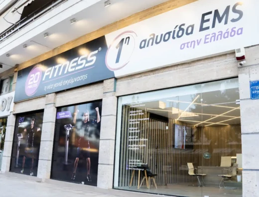 20 Minutes Fitness – Γαλάτσι – Α. Πατήσια