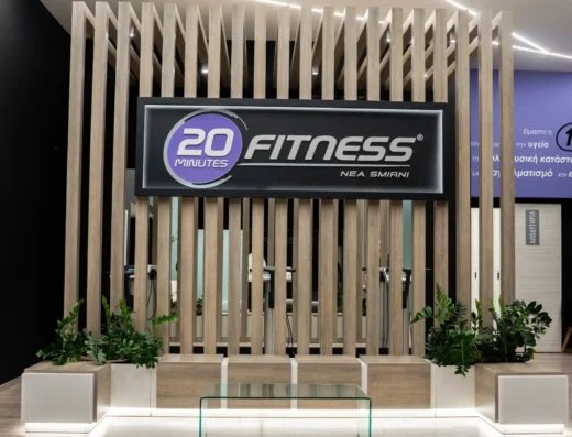 20 Minutes Fitness – Νέα Σμύρνη