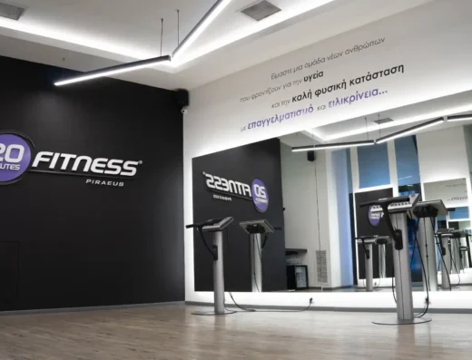 20 Minutes Fitness – Πειραιάς 