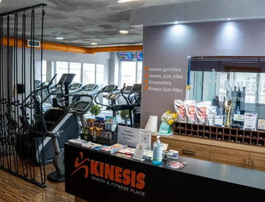 KINESIS GYM
